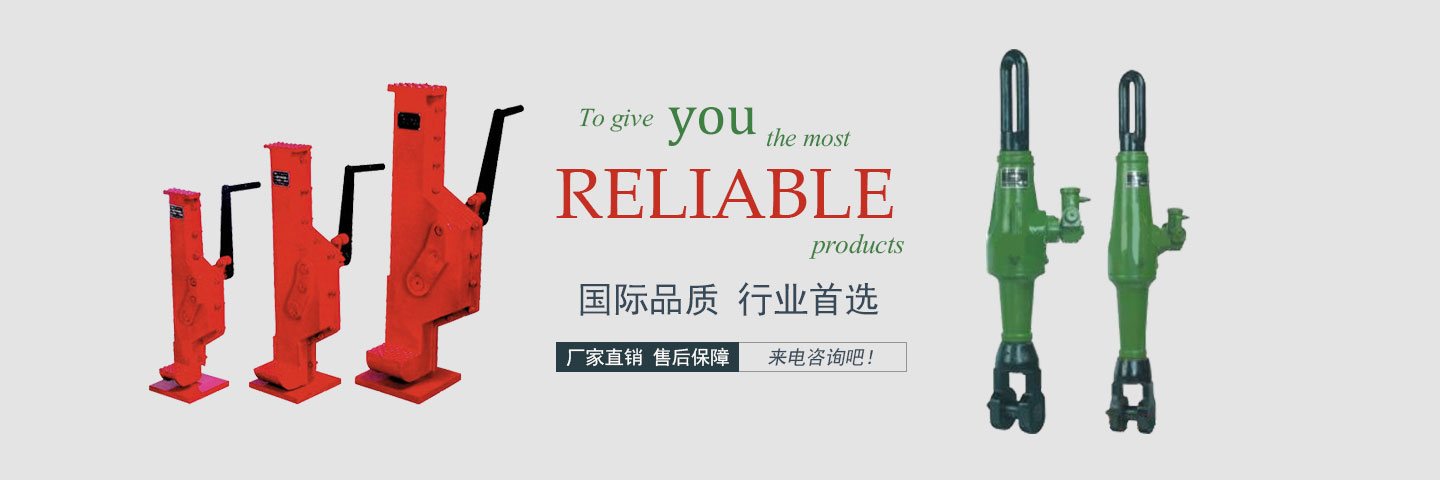 杭州雙利機械有限公司作為千斤頂生成龍頭企業(yè)始終致力雙利牌千斤頂?shù)难邪l(fā)制造，其中機械千斤頂，液壓千斤頂分分離式整體式螺旋式手搖式挎頂?shù)犬a(chǎn)品始終保持千斤頂行業(yè)領(lǐng)軍地位。